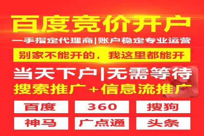 抖音信息流广告精准投放案例